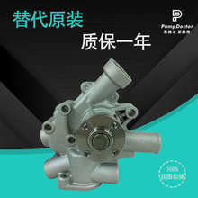 ��������486ˮ�� 11960-42009 ����ˮ�� ������ˮ��