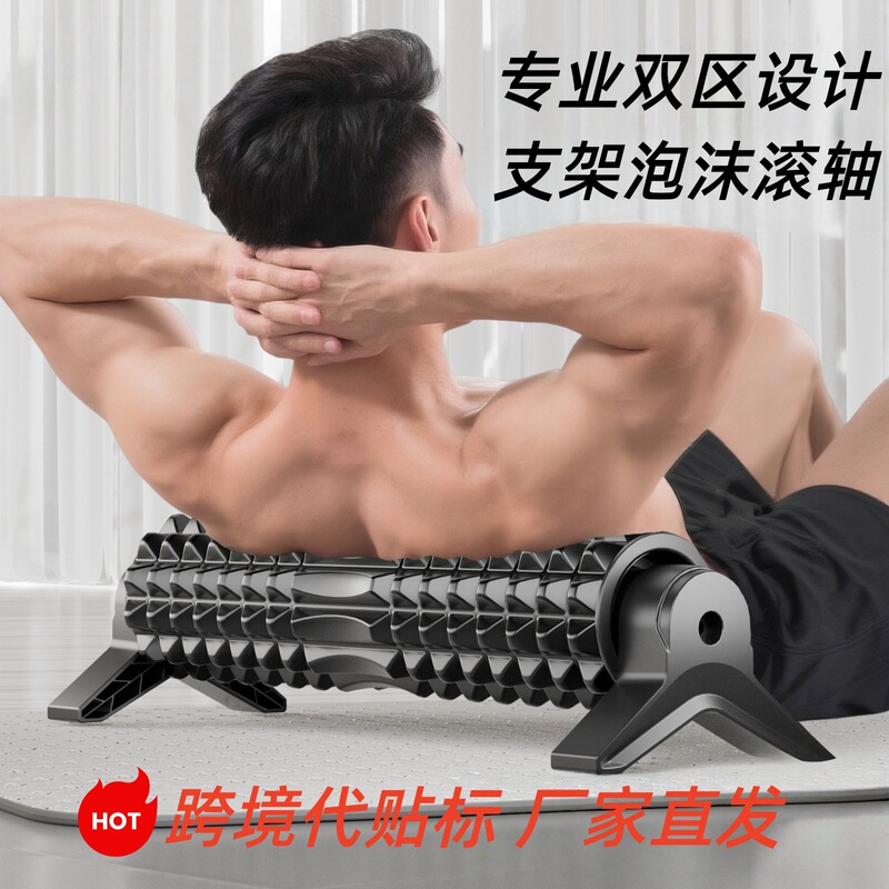 Indoor Fitness Yoga Suction Cup Stand Rolling Foam Roller Muscle Thigh Back Relaxation Massage Roller for Beginners Indoor Fitness Yoga Suction Cup Stand Rolling Foam Roller Muscle Thigh Back Relaxation Massage Roller for Beginners