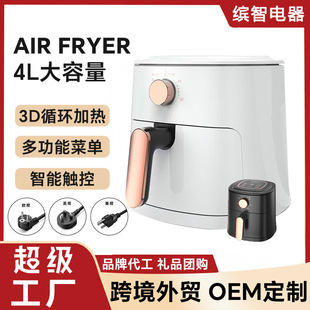 Air Fryer Multifunctional Air Frying Oven for Home Use, 4L Large Capacity, Oil-Free Fries Machine with 3D Heating