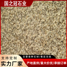 花岗岩现货供应黄金麻石板黄锈石荔枝面别墅庭院石材黄锈石地铺石