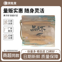 Ʒ���¾�Ʒ����50Ԫ���b���ƿ�ζ�������ͶY���x����Դ�^���S���l