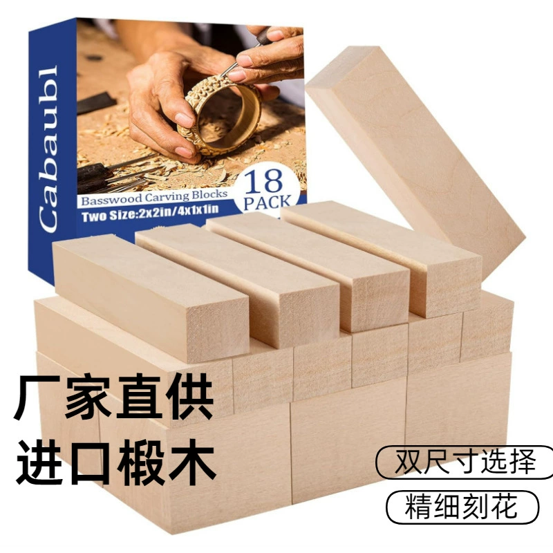 Заготовки из липы для DIY бруски и доски для резьбы