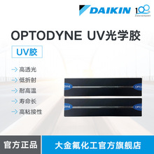 DAIKINoӰzOPTODYNEճτUVWzUV͹̻ճτ