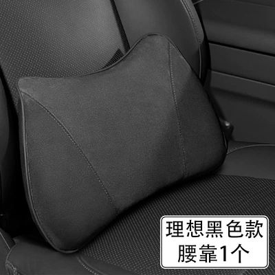 Headrest | Car Accessories - ideal-l6l7l8l9mega-special-lumbar-support-black