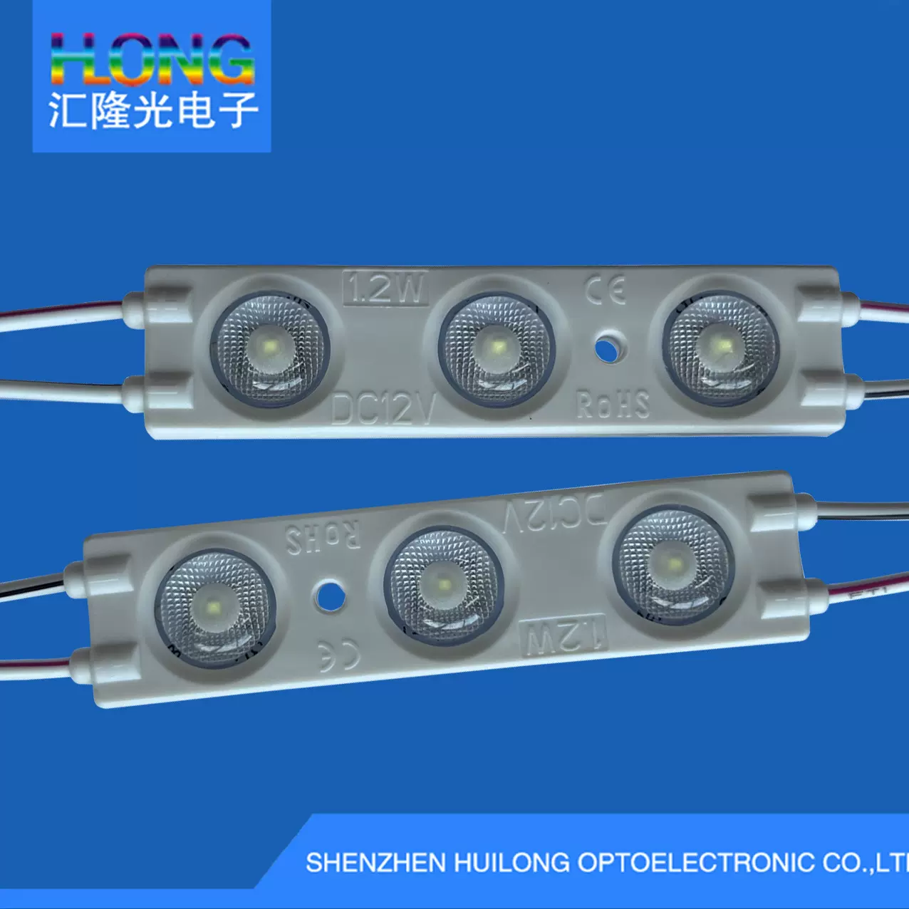 注塑广角172.6°超亮LED模组 广告发光字模组 DC12V超薄防水光源