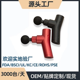 筋膜枪;按摩枕/靠垫;电动刮痧仪