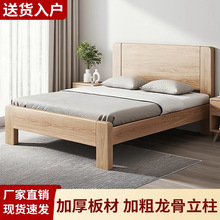 实木床1.5米现代简约双人床家用主卧1.8m出租房屋用单人床1.2加厚