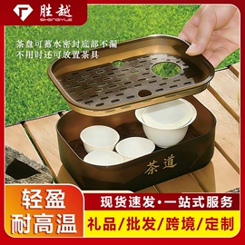 保鲜盒、饭盒;茶壶;飘逸杯