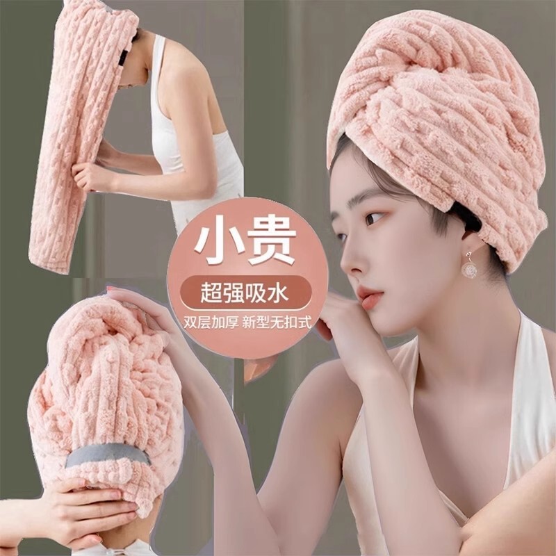 New Style Hair Drying Cap, Super Absorbent, Quick-Drying Shower Cap, Hair Care for Women, Adult Long Hair, Blow-Free Hair Wrap, Large Towel That Does Not Fall Off