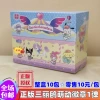 Kabao Sanrio 10 yuan Crazy badge☆10 whole box ☆10 packs retail ☆10 yuan/pack