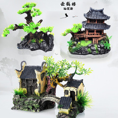 Fish tank landscape artificial mountain aquarium decoration landscape resin house Jiangnan cabin water town building ornament Yunhe Tower