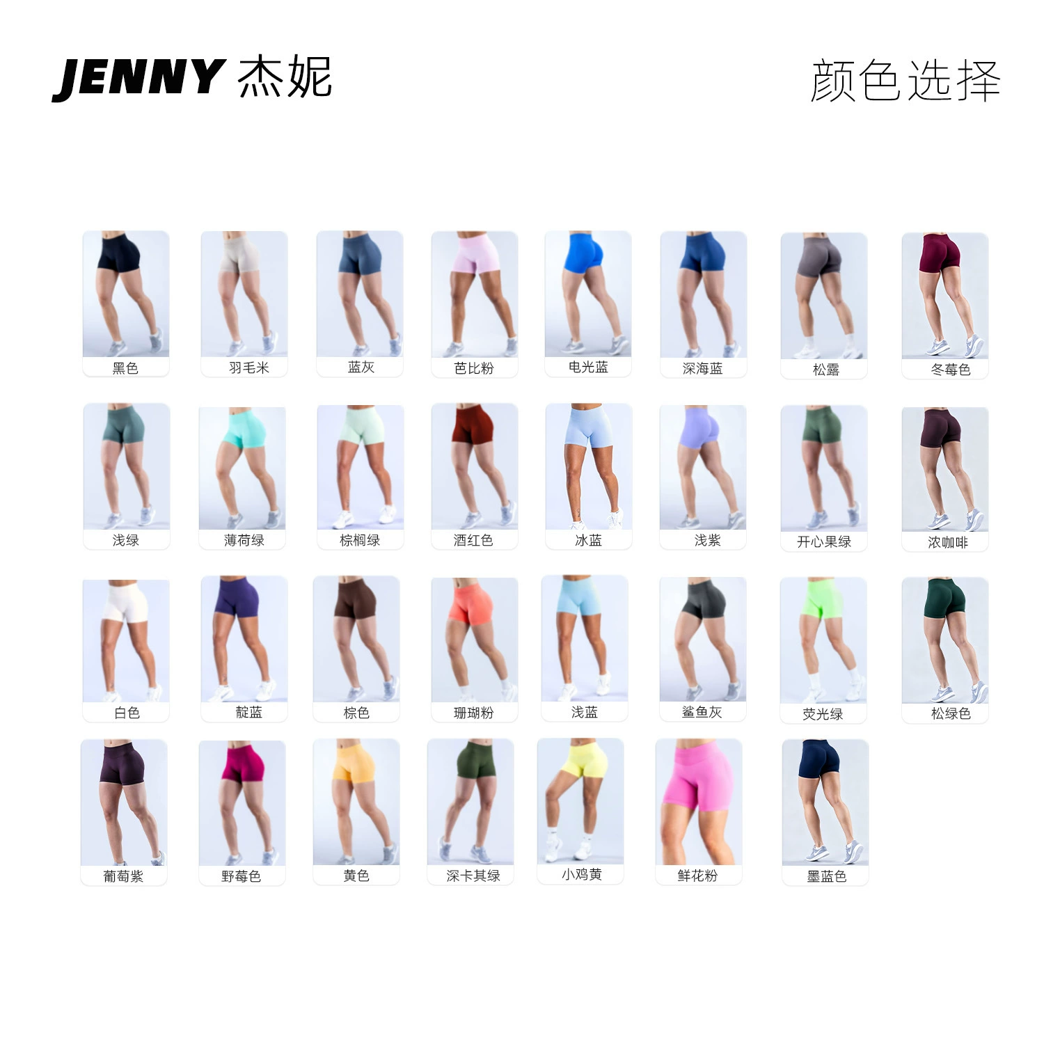 Л leggings? The input:杰妮 Leggings, trousers, underwear for hips shape correction, breathable travel yoga clothing, (Cross-border trading), high waist