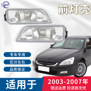 �m����ߴ����w�F��03 04 05 06 07������w2.4ǰ�ܟ����F����
