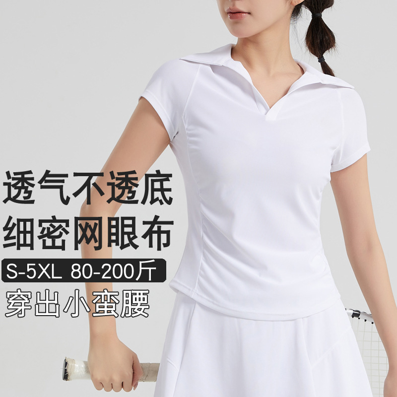 Summer plus size Yoga Top Gentle Style Fitness Short-sleeved Women's Loose Slimming Hip Covering Sports T-shirt Quick-drying Breathable Summer plus size Yoga Top Gentle Style Fitness Short-sleeved Women's Loose Slimming Hip Covering Sports T-shirt Quick-drying Breathable