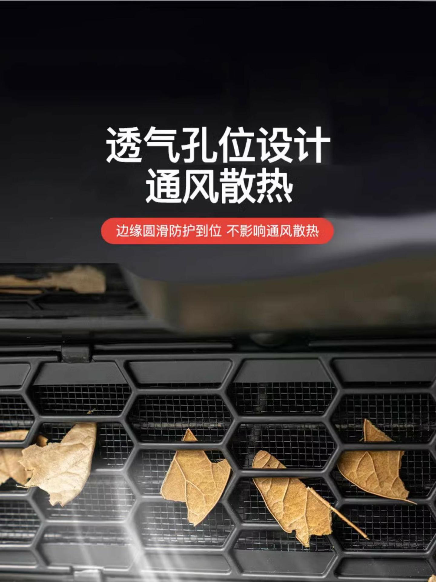 Suitable for the 6-Seater Version of the New Tesla Model Yl/Y/3, Insect-Proof Net for Air Intake, Anti-Foreign Object Mesh Protective Cover