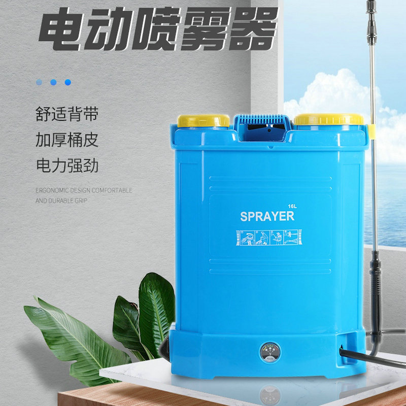 Mochila pulverizador eléctrico pesticida máquina de pulverización agricultura agrícola de alta presión desinfección spray Misty máquina al por mayor