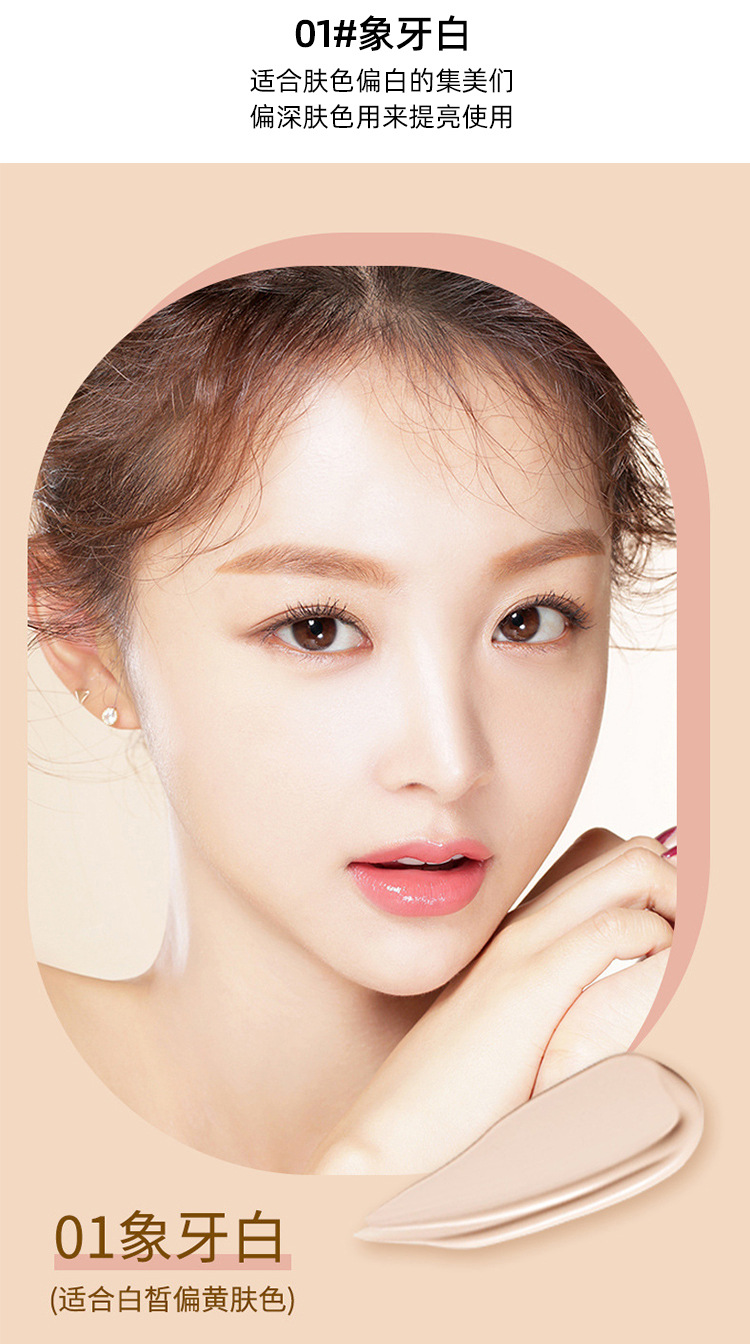 SVMY Light Concealer Cushion BB Cream Nude Makeup Cream Moisturizing Light Natural Brightening cc Cream Student Foundation undefined