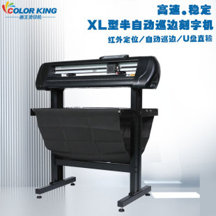 Factory Direct supply thermal transfer film engraving machine 870mm semi-automatic patrol infrared positioning engraving film sticker engraving machine