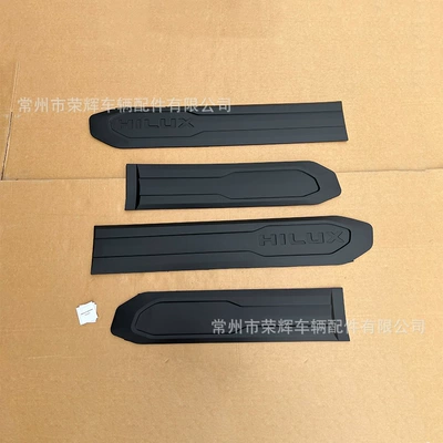 Suitable for 2026 Hilux TRAVO side guards, door anti-scratch and anti-collision guards, anti-collision strips, lower skirt guards (Other Car Modifications) - 26-models-of-hilux-side-guards