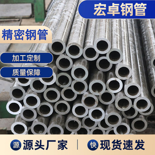 ���ƾ�܈���ܹ܏S�����l20#45#����䓹���Οo�p��40Cr���ܹ�����