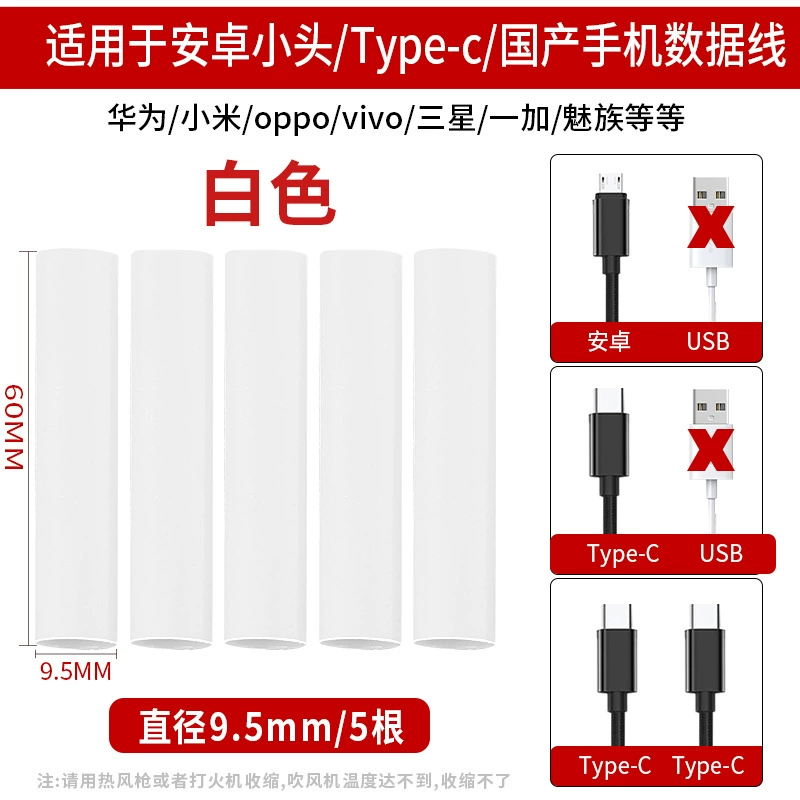 Apple, huawei, защитный чехол, совместимый трубчатый shrink tube, iPhone15, мобильный телефон, 15promax, Android