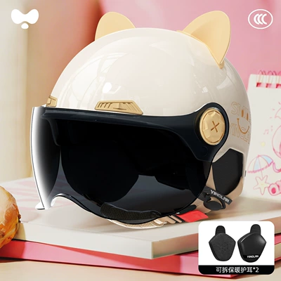 Value, Electric Motorcycle Safety Helmet | Motosiklet kaskı (dəbilqə) - 3c-single-lens-white-sunscreen-short-lenses-heatmax-detachable-ear-protection-one-size-fits-all