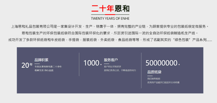 白卡纸带详情页_12