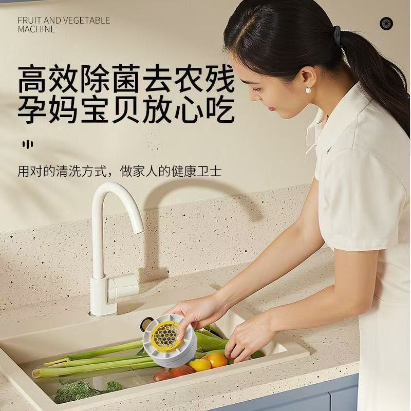家用果蔬清洗机小型蔬菜水果除农残涡轮净化器便携无线自动洗菜机|undefined