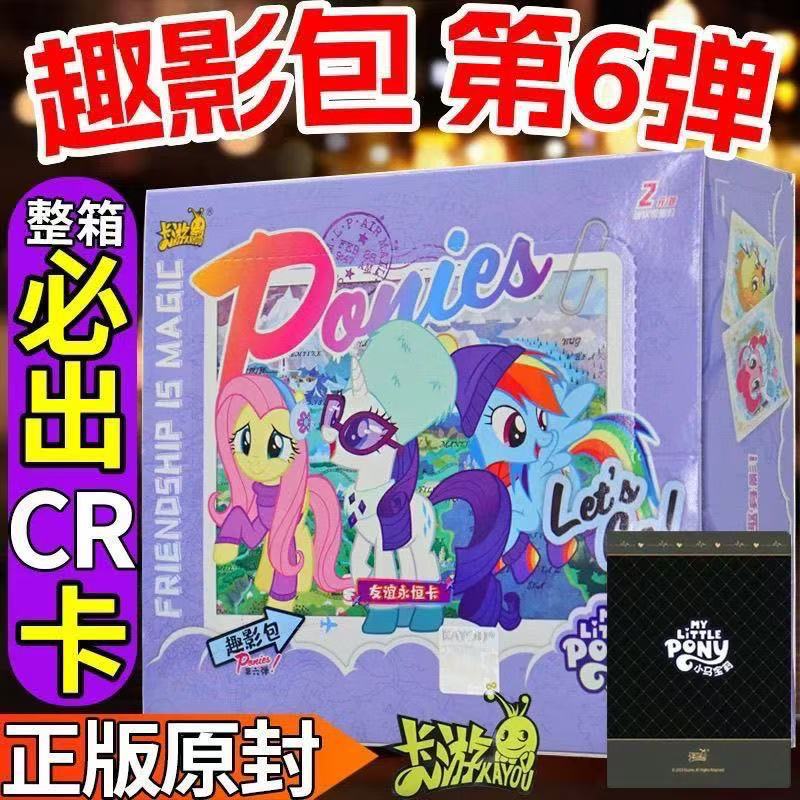 Authentic Toy Cards: My Little Pony Fun Photo Pack Series 6 Sc Black Back Album, Shining Moon 6 Princess Box Set