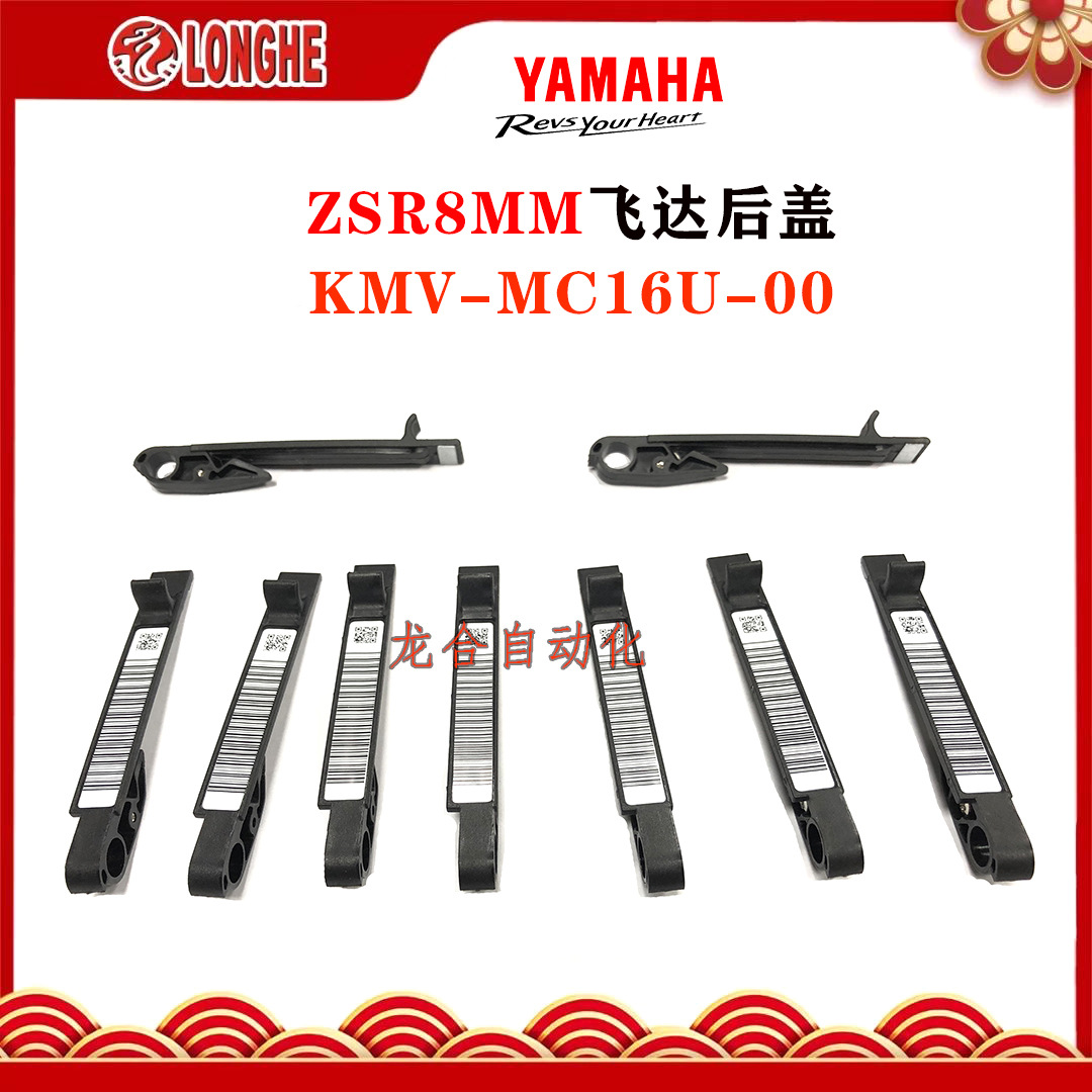ZSR8MM�綯�ɴ���KMV-MC16U-00