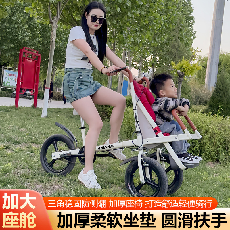 children's three-wheel bike for mother and baby for cycling for…