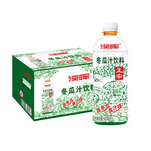 深晖冬瓜茶冬瓜汁饮料480ml*15瓶装整箱果味饮料 茶饮料