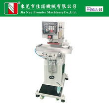 佳诺智能横刮油盅移印机环保油杯移印机印刷设备生产厂家供应加工