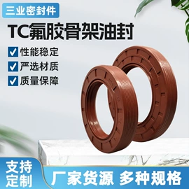 其他密封件;密封垫圈;机械密封件