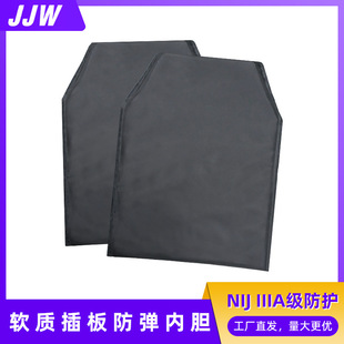 Bulletproof Insert Plate Alumina+Pe Liner Nij Iiia Level Russian Tactical Bulletproof Vest Soft Liner