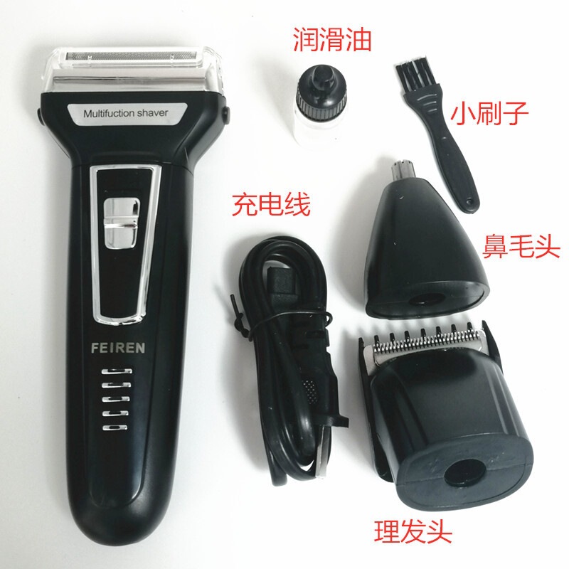 飛人髭剃り充電電気髭剃り男性髭剃り三合一髭剃り6558鼻毛剃り散髪|undefined