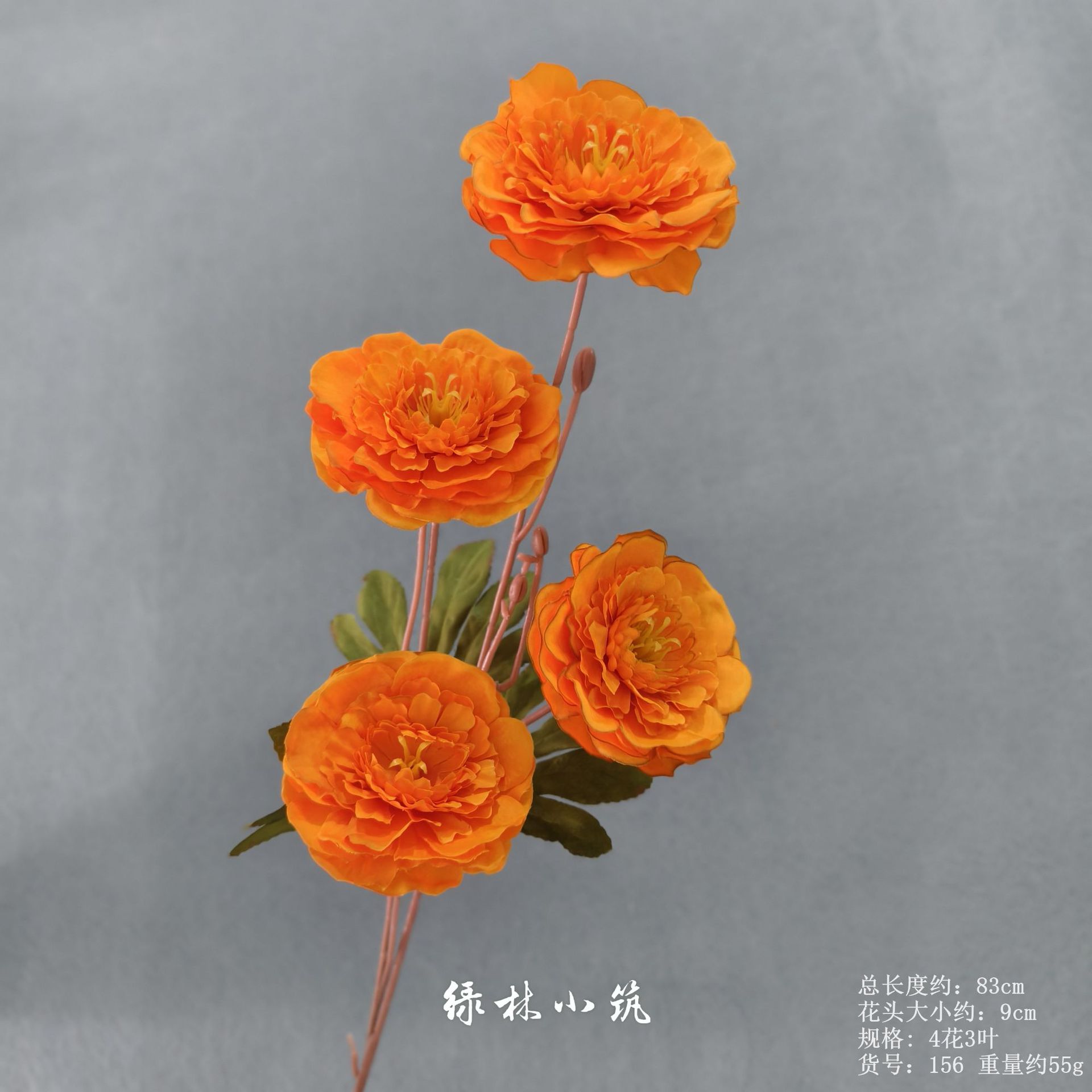 품목번호 156-4 헤드 이슬 연꽃