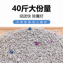 ؈ɰ���]20��������Y�FС�w��؈ɳ10kg����ɰ40��؈����Ʒ