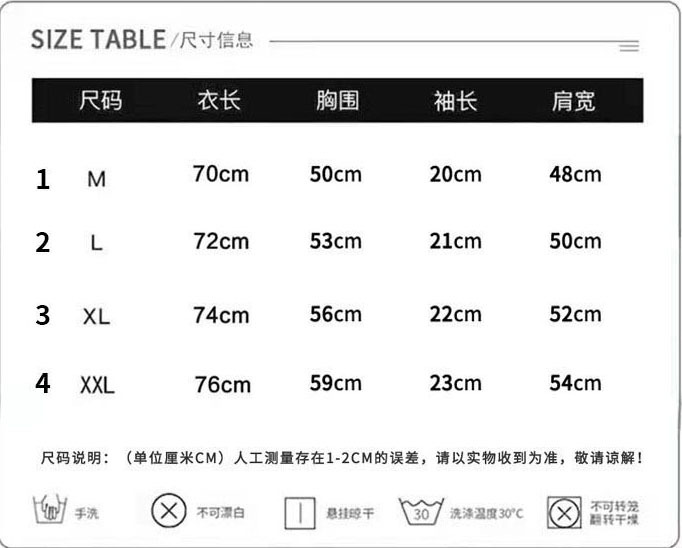 商品详情图_28032特价（200克精梳紧密）抖音质量短袖T