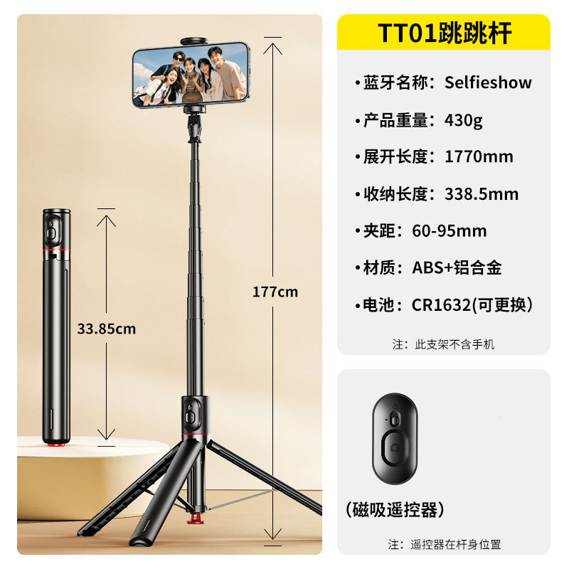 隠し一体型自撮り棒三脚旅行ポータブル格納式自動ポップアップ携帯電話ホルダー|undefined