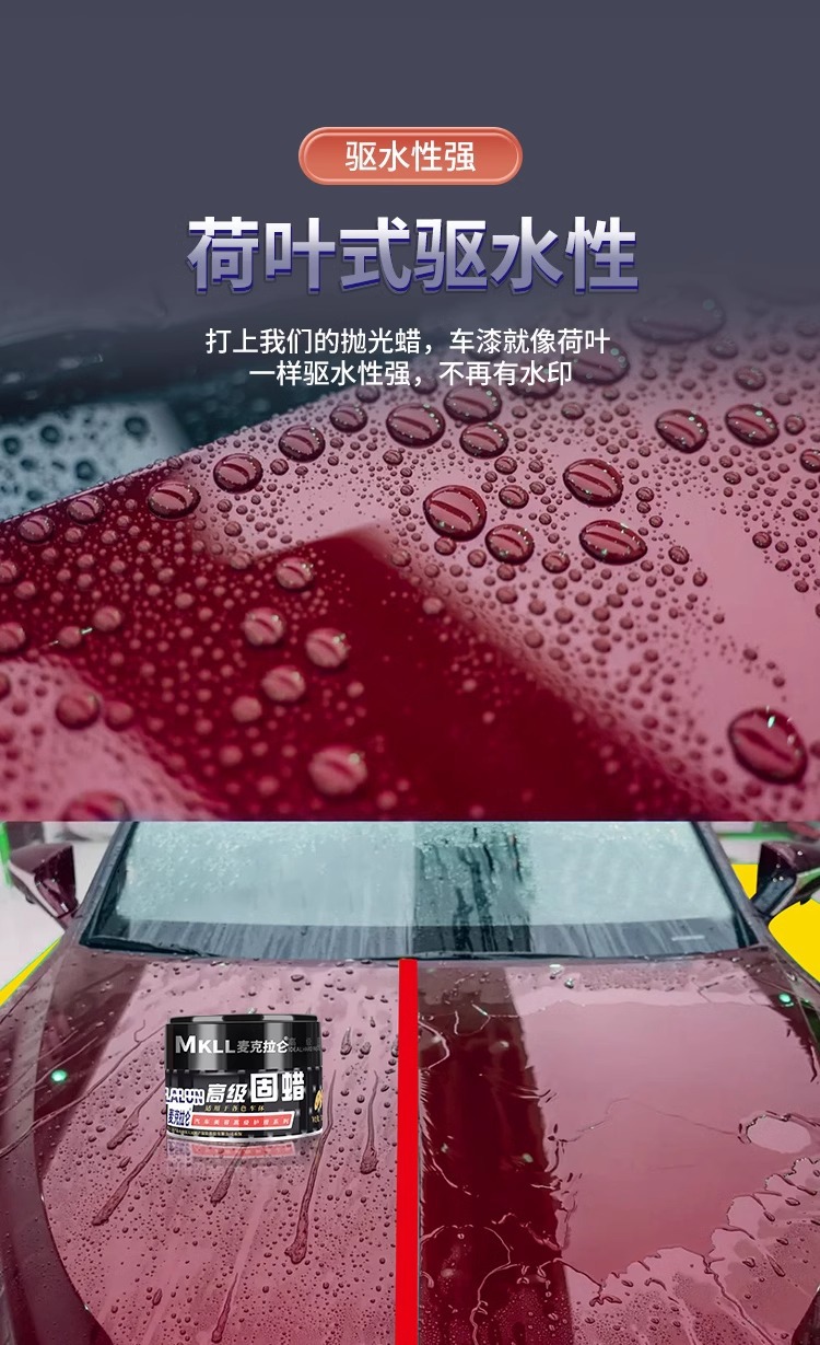 Polishing Wax Car Scratch Repair Wax Paint Surface Polishing Grinding Wax Polishing Beauty Car Paint Anti-oxidation Car Waxing
