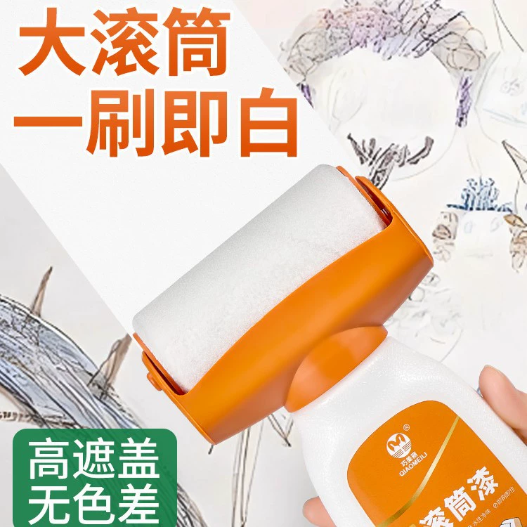 Малый роликовый щетка для ремонта стены краска белая стена ремонт барабанная краска стена ремонт латексная краска шпатлевка порошок бытовой самощёбная краска