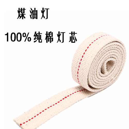 100% cotton kerosene lamp wick outdoor camping portable horse lantern retro oil lamp flat wick kerosene lamp accessories