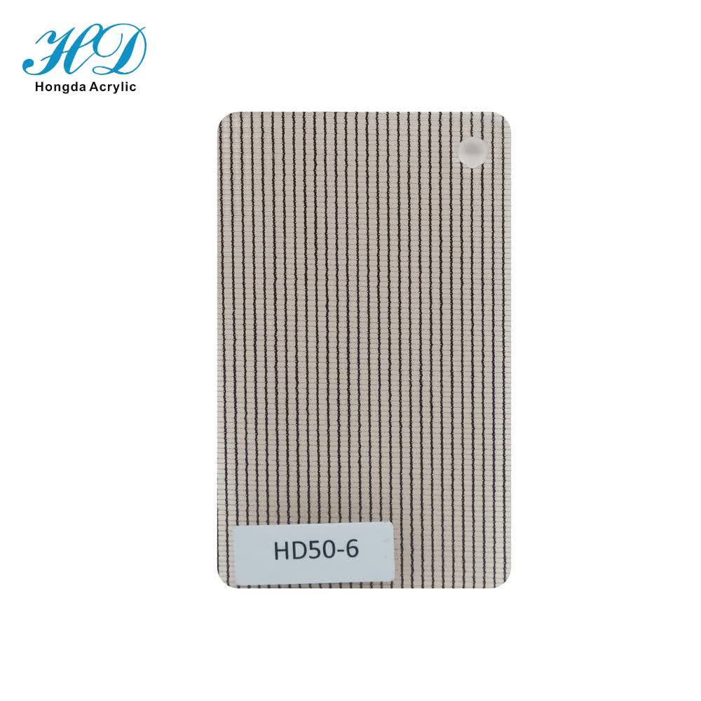 【厂家供应】特殊亚克力丝网板 高品质PMMA有机玻璃品种齐全