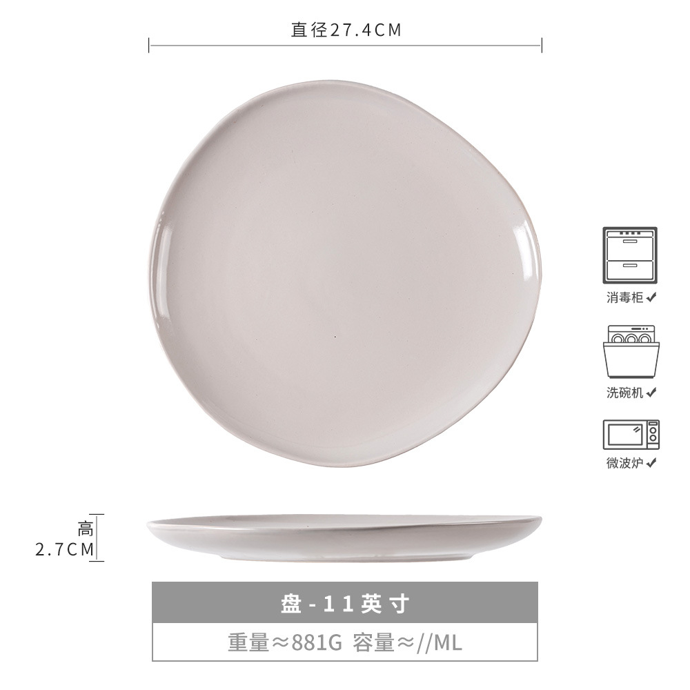 Jinrong-plato grande de forma especial blanco de 11 pulgadas