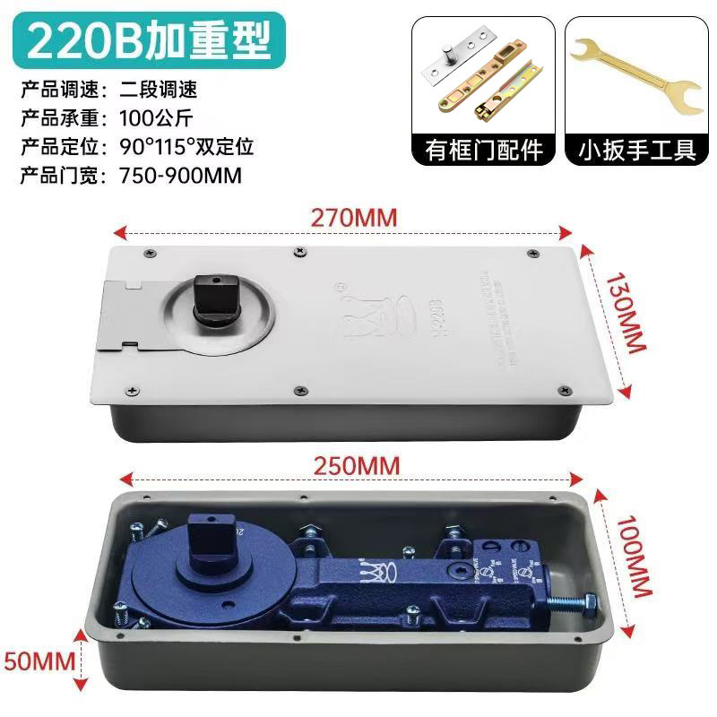 玻璃门地弹簧220B双定位木门有框无框818地璜上下配件通用型重型|undefined