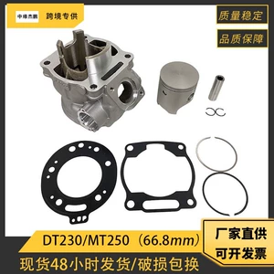 Motorcycle cylinder kit suitable for Loncin MT250, Yamaha DT230, KT250 cylinder piston accessories