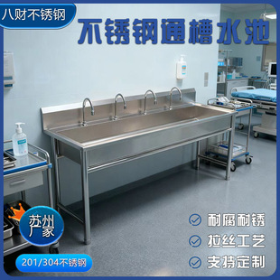 ���l304���P�ˮ�� �WУʳ�ò��P�ϴ���ϴ�˳ز��P䓏N��ˮ��