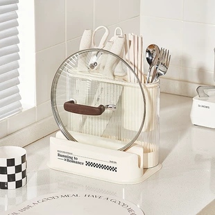Kitchen storage organizer, cream knife and cutting‑board holder, compact plastic multi‑function