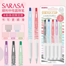 �¿� �ձ�ZEBRA��JJ15ˮ�ۗl�y�޶�����������ԹP�A��P0.5��ɫ